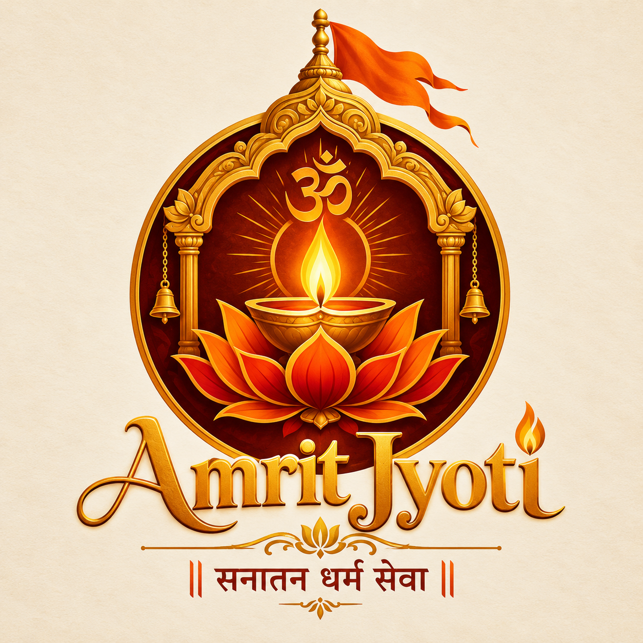 Amrit jyoti